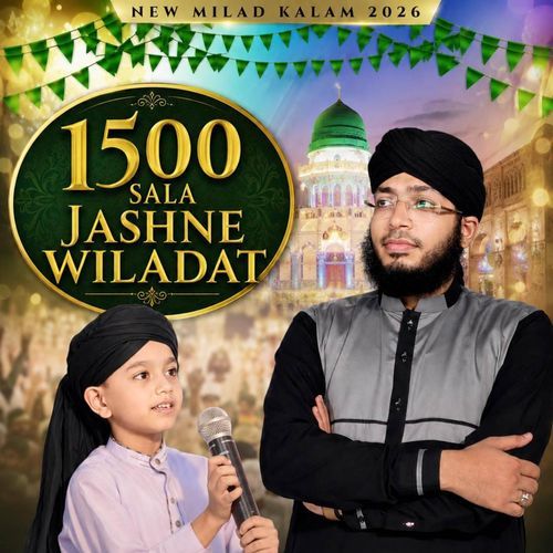 Pyare Nabi Ka Jashan Manayein