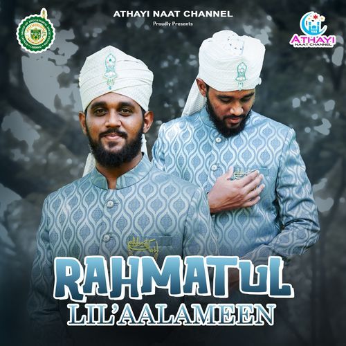 Rahamatul Lil Aalameen