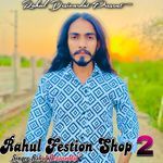 Rahul Festion Shop 2