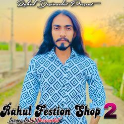 Rahul Festion Shop 2