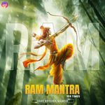 Ram Mantra - 108 times (Powerful Mantra for Peace, Prosperity &amp; Positivity)