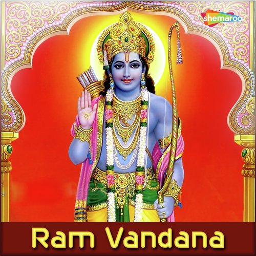 Ram Vandana