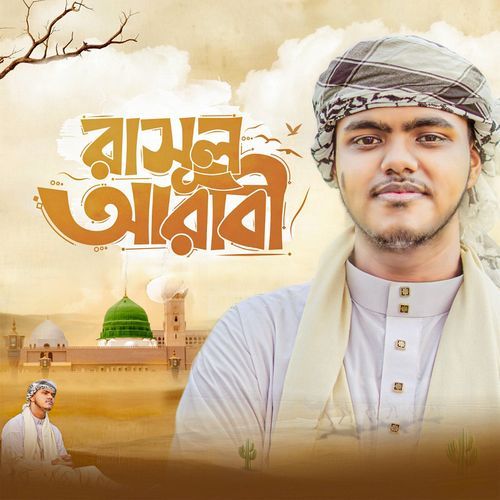 Rasul Arabi