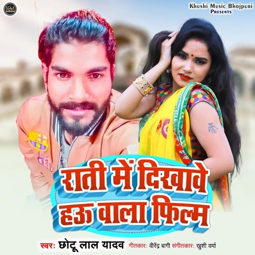 Rati Me DIkhawe Hawu Wala Film