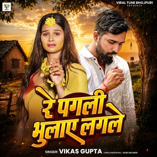 Re Pagali Bhulae Lagale
