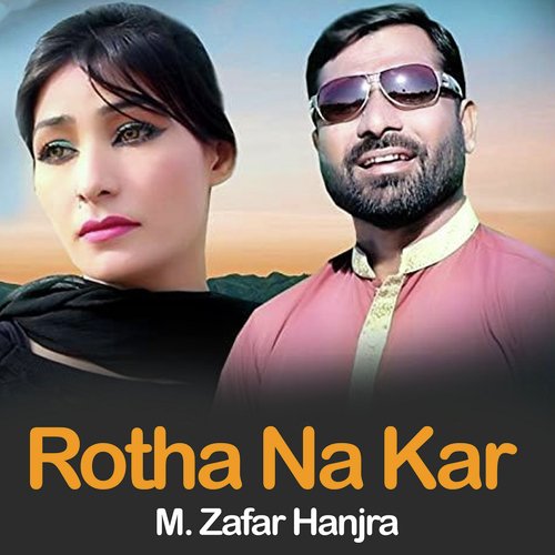 Rotha Na Kar