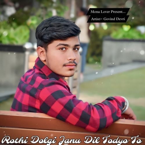 Rothi Dolgi Janu Dil Todyo To