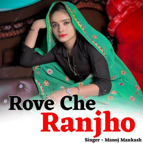 Rove Che Ranjho