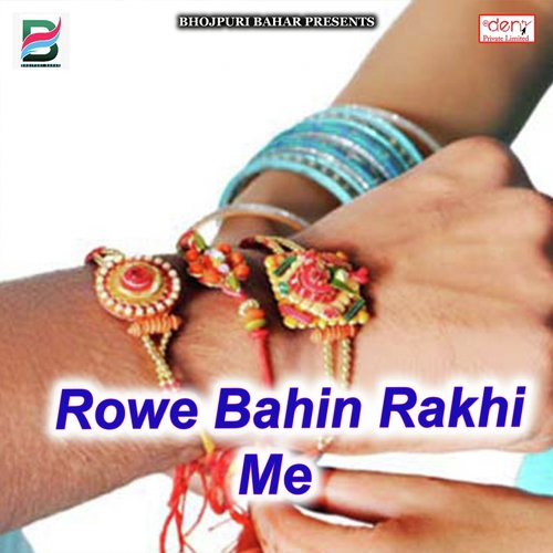 Rowe Bahin Rakhi Me