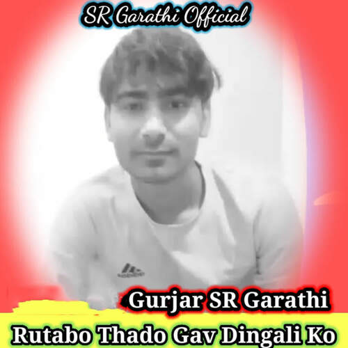 Rutabo Thado Gav Dingali Ko