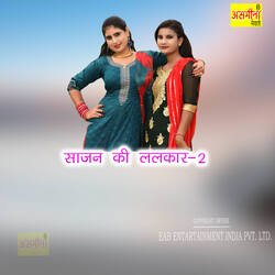 Sajan Ki Lalkaar-2-KSsdaDxhWHw