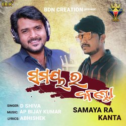 Samaya Ra Kanta-NQkubixoemc