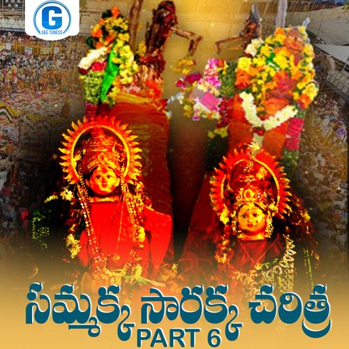 Sammakka Sarakka Charitra, Pt. 6