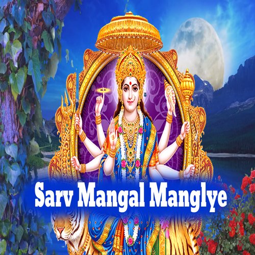 Sarv Mangal Manglye