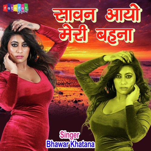 Sawan Ayo Meri Behna (Hindi)