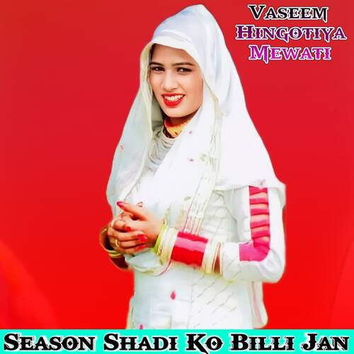 Season Shadi Ko Billi Jan