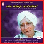 Torisiraradaru- Paduka Pathabhisheka