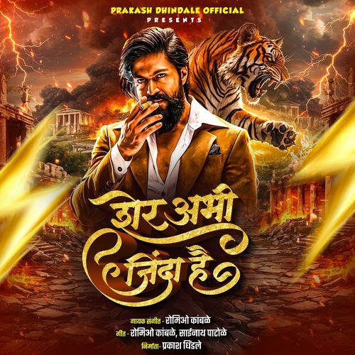 Sher Abhi Zinda Hai