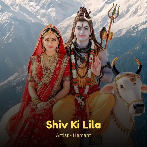 Shiv Ki Lila