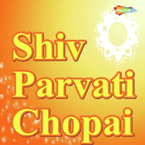 Shiv Parvati Chopai