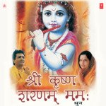 Shree Krishan Sharnam Mamah
