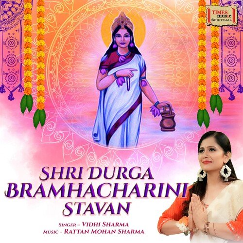 Shri Durga Bramhacharini Stavan