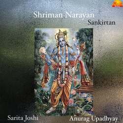 Shriman Narayan Sankirtan-HTohcytHUGw