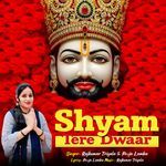 Shyam Tere Dwaar