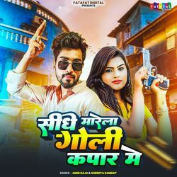 Sidhe Marela Goli Kapar Me