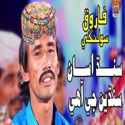 Tuhnji Zaroorat Nahe