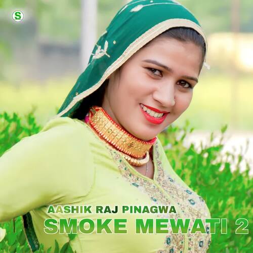 Smoke Mewati 2