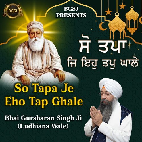 So Tapa Je Eho Tap Ghale