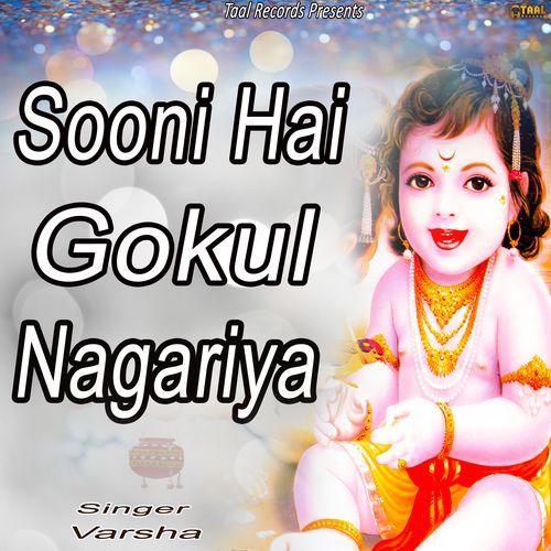 Sooni Hai Gokul Nagariya (Original)