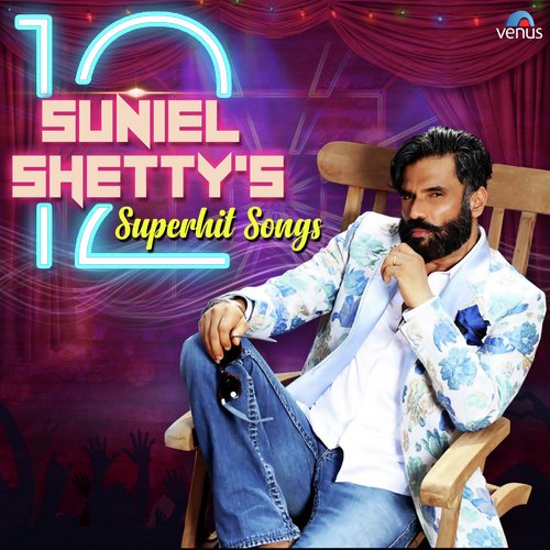 Suniel Shetty - 12 Supehit Songs