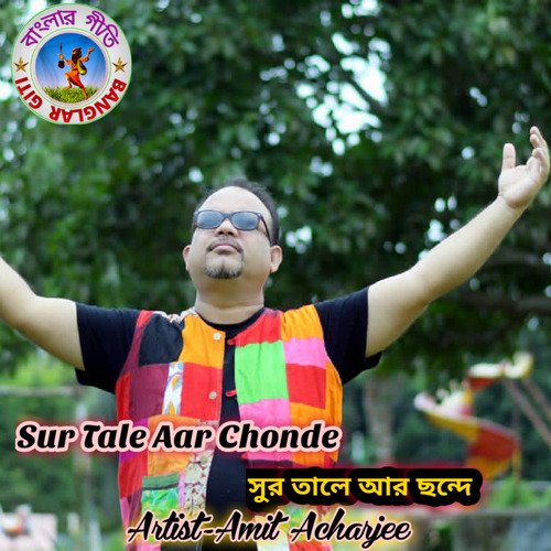 Sur Tale Aar Chonde (Bengali)