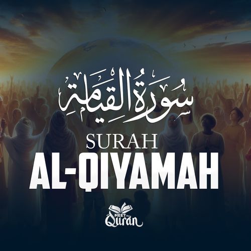 Surah Al Qiyamah cover art