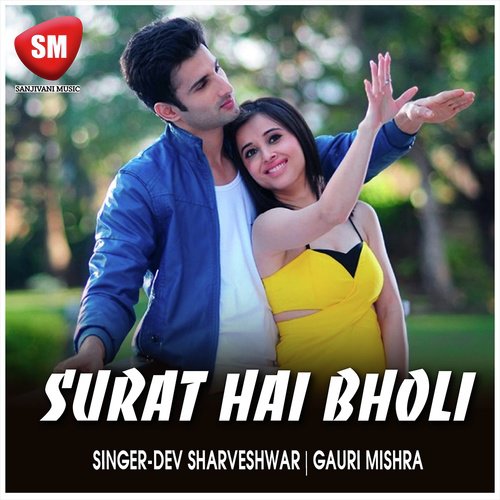 Surat Hai Bholi (Hindi Love Song)