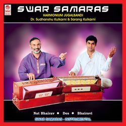 Raag Nat Bhairav