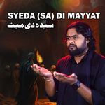 Syeda Di Miyat | Noha Bibi Fatima Zahra (As)