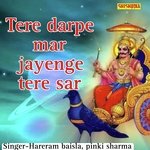 Tere Darpe Mar Jayenge Tere Sar