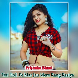 Teri Boli Pe Mar Jau Mere Rang Rasiya-AgIiYDV6UAs