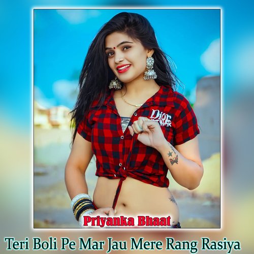 Teri Boli Pe Mar Jau Mere Rang Rasiya