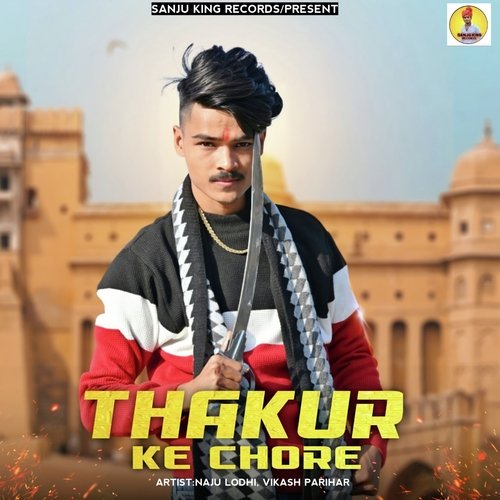 Thakur ke chore