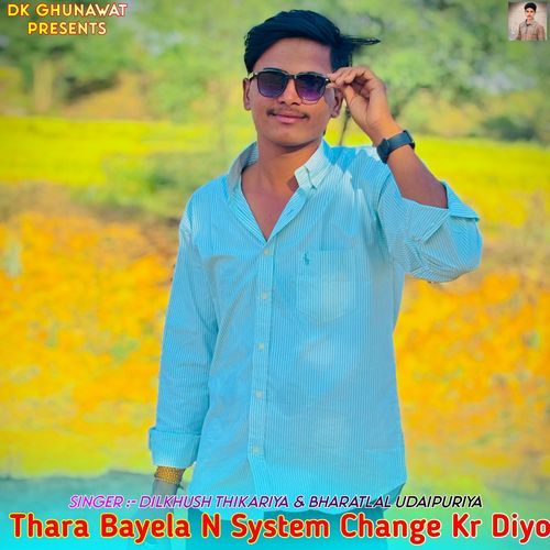 Thara Bayela N System Change Kr Diyo