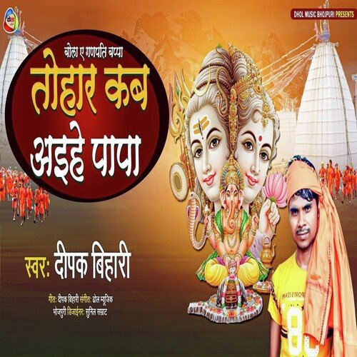 Tohar Kab Aihe Papa