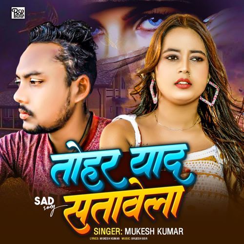 Tohar Yaad Satawela