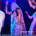 Tome Pani Wali Lugdi Saqal Dikhe R