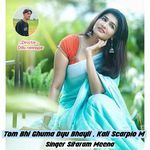 Ton Bhi Ghuma Dyu Bhayli Kali Scarpio M