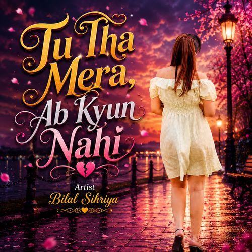 Tu Tha Mera Ab Kyun Nahi