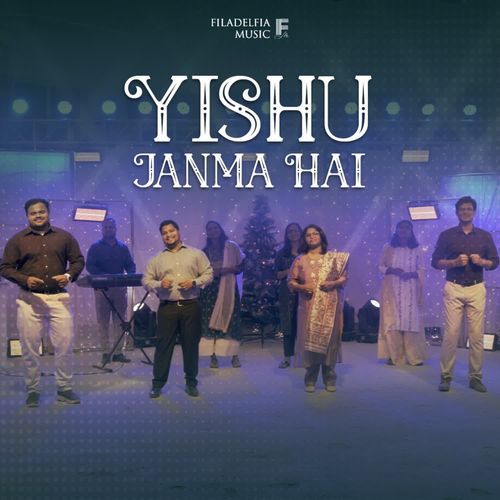 Yishu Janma Hai